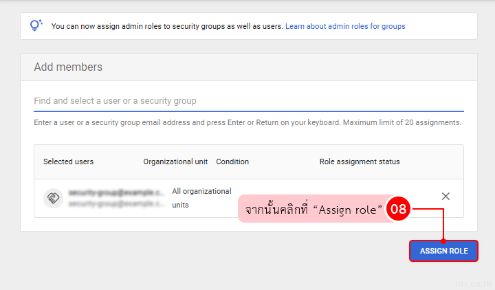 How to assign prebuilt admin role google group