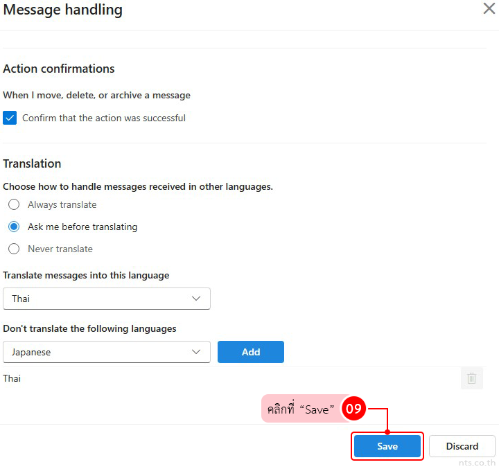 How to Set Up Automatic Email Translation in Outlook Web