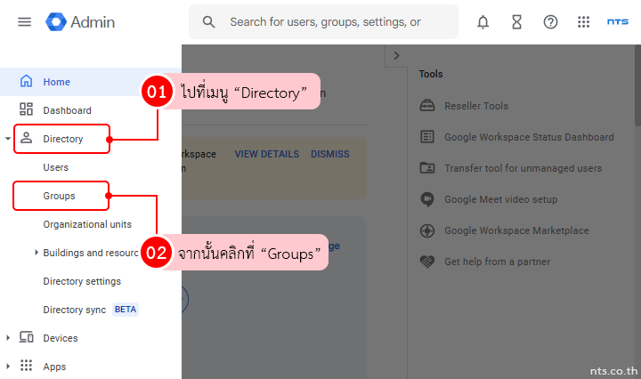 How to unassign admin role google group