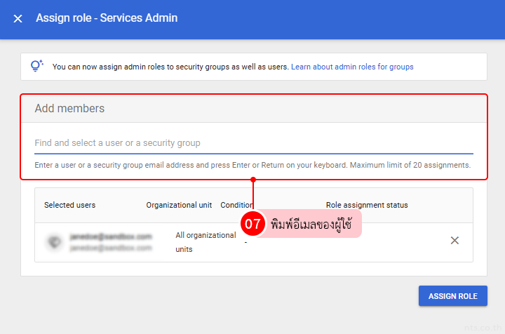 How to assign admin role to user google workspace