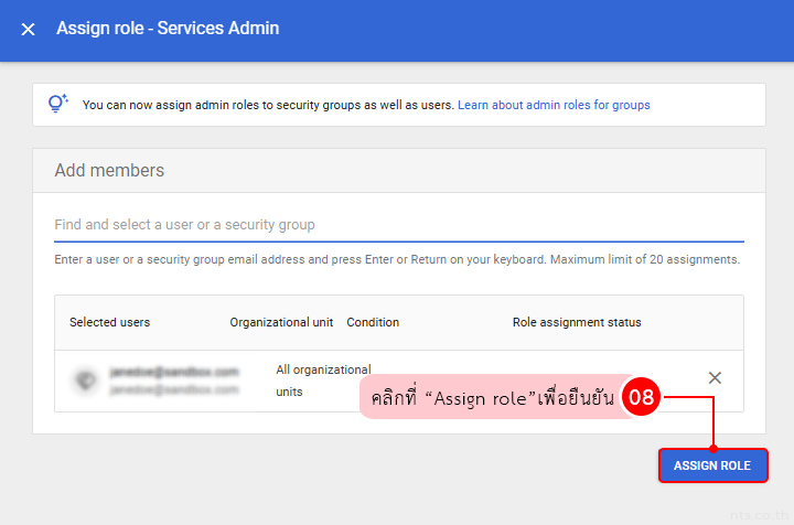 How to assign admin role to user google workspace