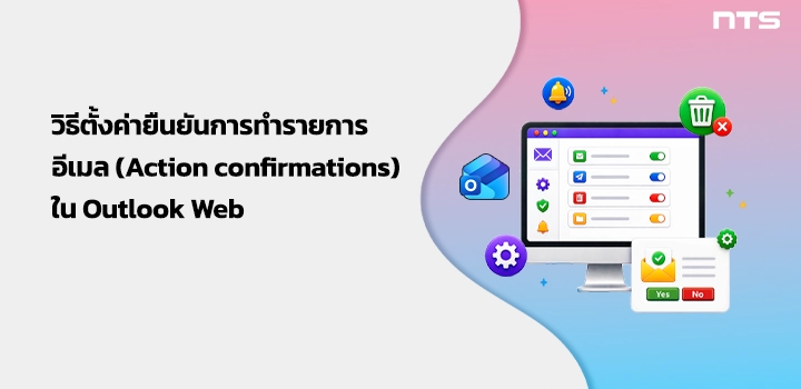 How to setting email action confirmations in Outlook Web