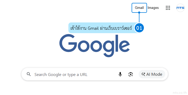 How to Set Up Multiple Inboxes in Gmail to Organize and Categorize Emails