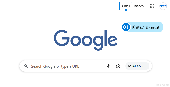 How to Turn Smart Features On or Off in Gmail