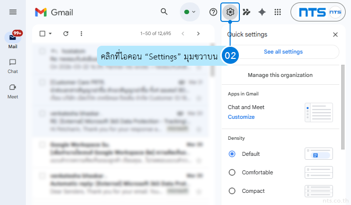 How to Set Up Multiple Inboxes in Gmail to Organize and Categorize Emails
