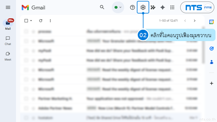How to Turn Smart Features On or Off in Gmail