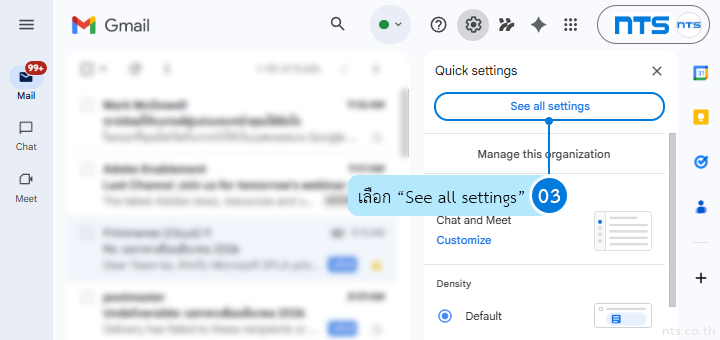 How to Set the Undo Send Time in Gmail