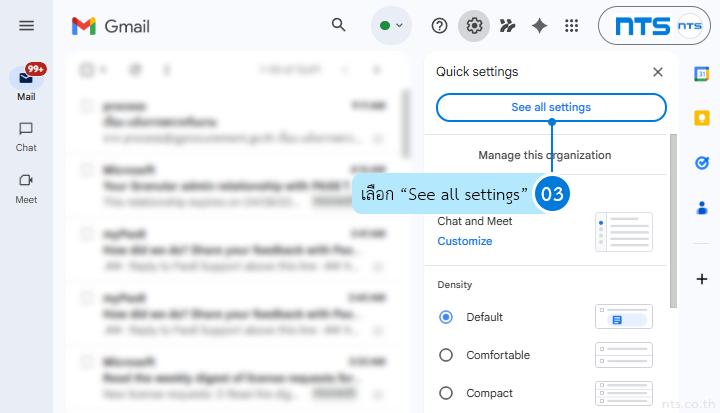 How to Turn Smart Features On or Off in Gmail
