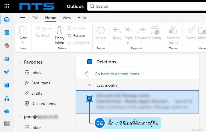 How to Recover Email from Recoverable Items in Outlook Web