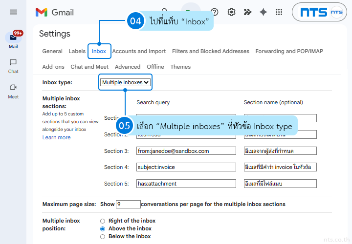 How to Set Up Multiple Inboxes in Gmail to Organize and Categorize Emails
