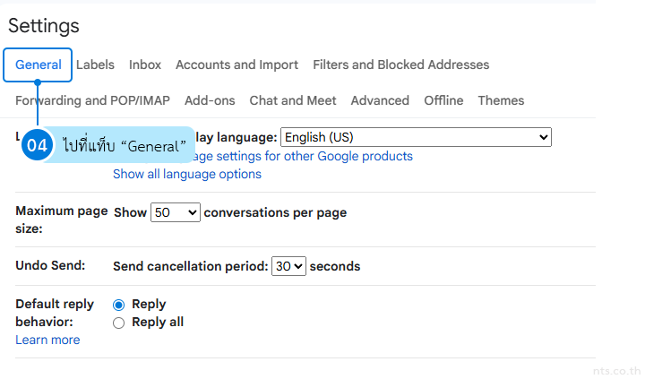 How to Set the Default Reply Mode in Gmail