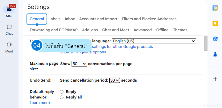 How to Set the Undo Send Time in Gmail