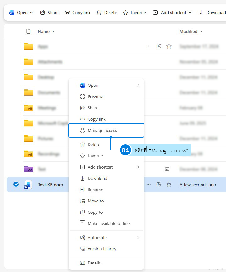 How to Stop Sharing in OneDrive