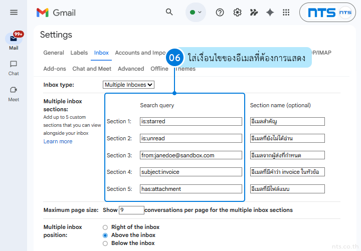 How to Set Up Multiple Inboxes in Gmail to Organize and Categorize Emails