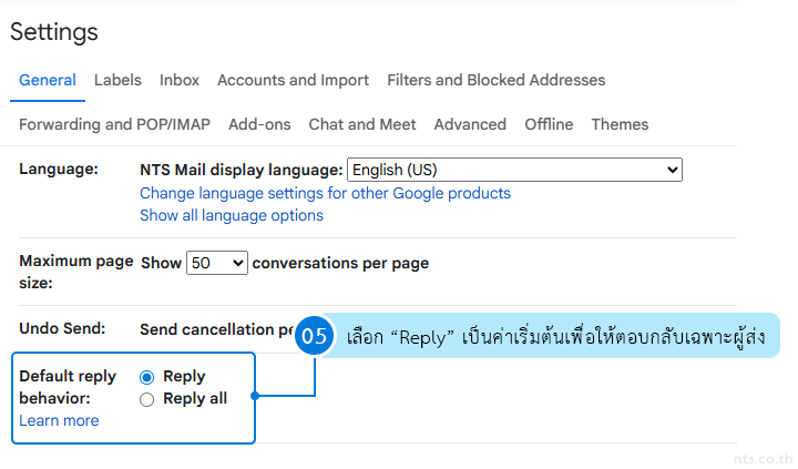 How to Set the Default Reply Mode in Gmail