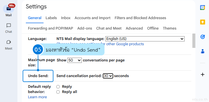 How to Set the Undo Send Time in Gmail