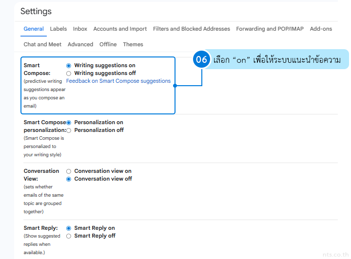 How to Turn Smart Features On or Off in Gmail