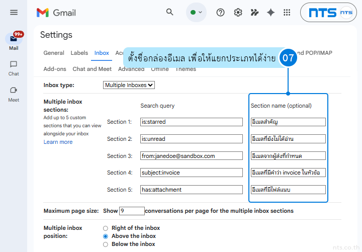 How to Set Up Multiple Inboxes in Gmail to Organize and Categorize Emails