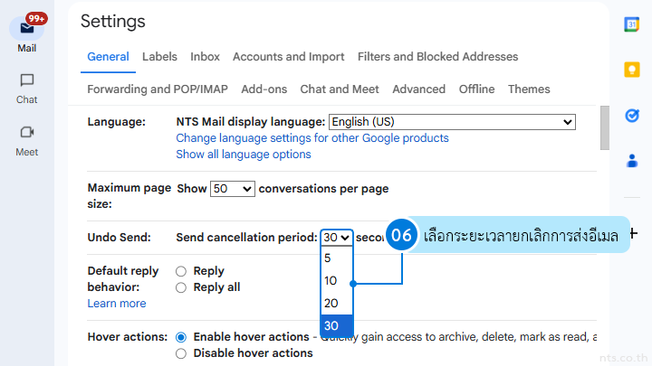 How to Set the Undo Send Time in Gmail