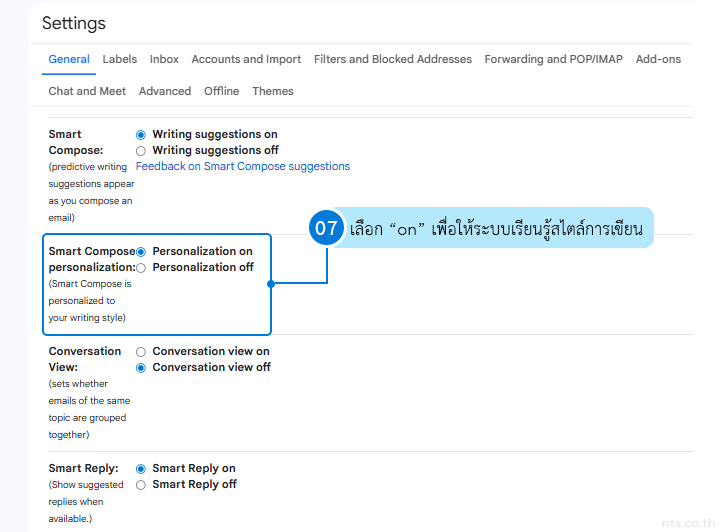 How to Turn Smart Features On or Off in Gmail