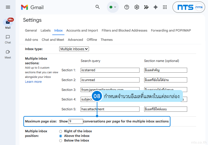 How to Set Up Multiple Inboxes in Gmail to Organize and Categorize Emails
