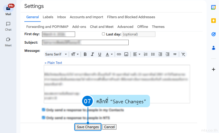 How to Set the Undo Send Time in Gmail