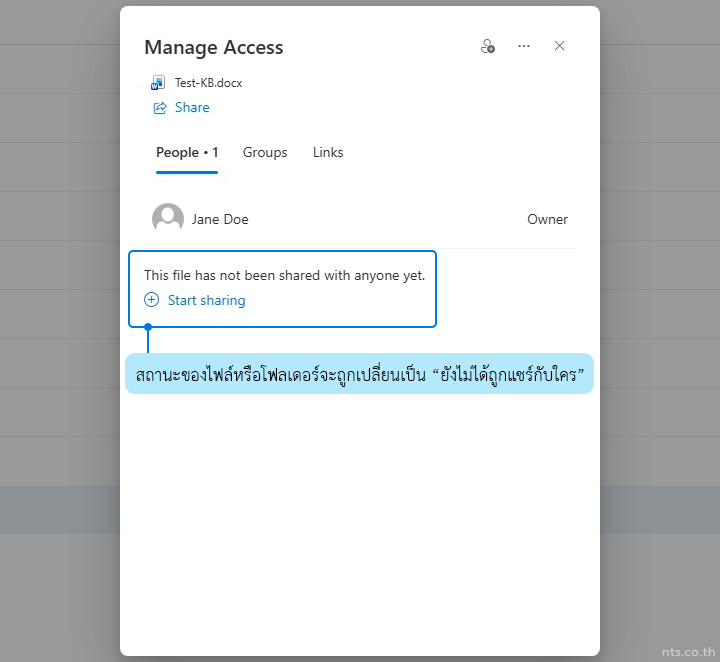 How to Stop Sharing in OneDrive