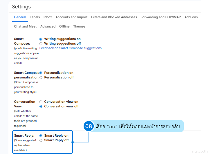 How to Turn Smart Features On or Off in Gmail