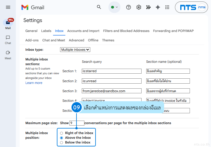 How to Set Up Multiple Inboxes in Gmail to Organize and Categorize Emails