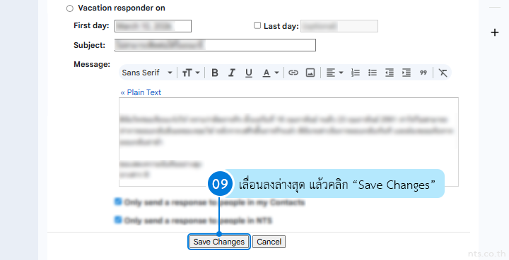 How to Turn Smart Features On or Off in Gmail