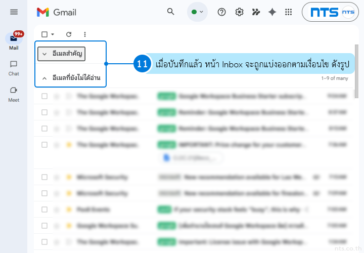 How to Set Up Multiple Inboxes in Gmail to Organize and Categorize Emails