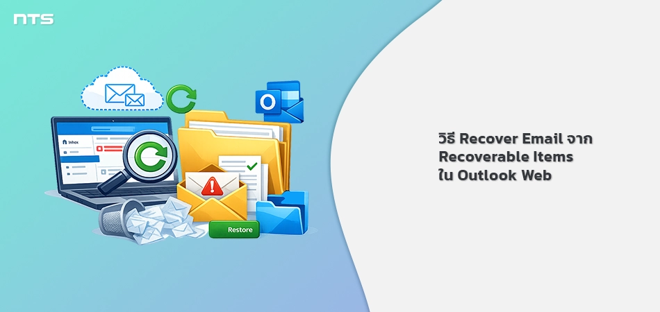 Recover emails-recoverable items Outlook Web