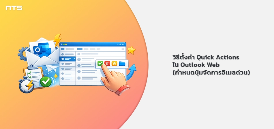 Set up quick actions Outlook web customize quick email buttons