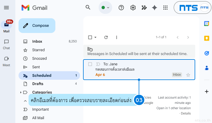 How to Manage Scheduled Emails in Gmail