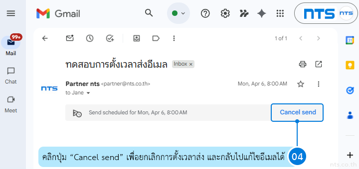 How to Manage Scheduled Emails in Gmail