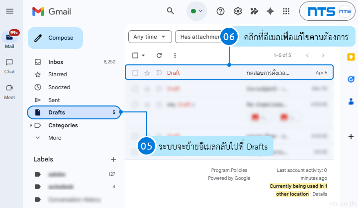 How to Manage Scheduled Emails in Gmail