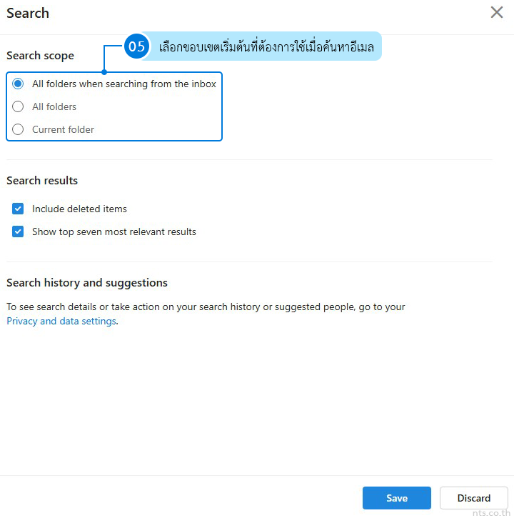 How to Configure Email Search Settings in Outlook on the Web