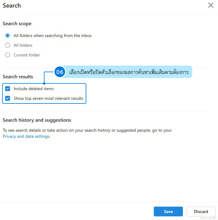 How to Configure Email Search Settings in Outlook on the Web