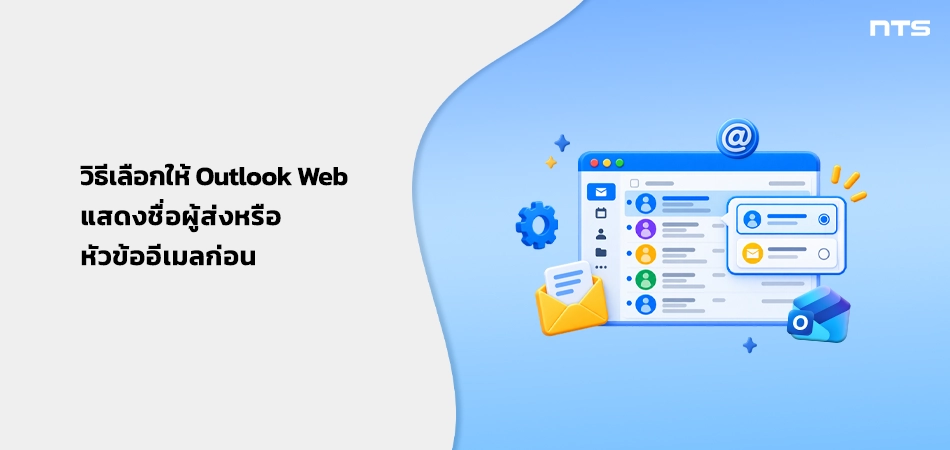 How to choose Outlook Web displays sender name or email subject first