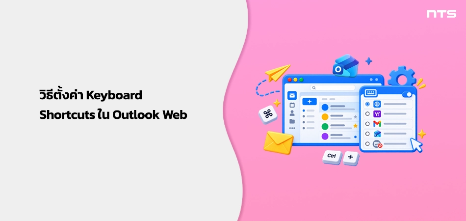 How to setting keyboard shortcuts in Outlook Web