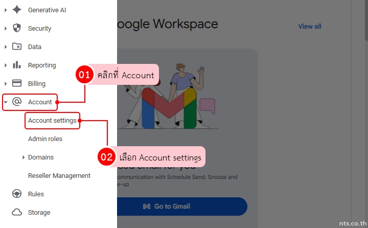 How-to-Check-Customer-ID-in-Google-Admin-Console