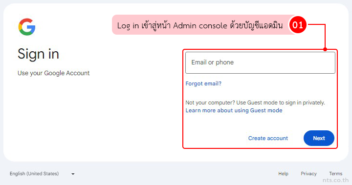 how to manage groups and contacts visibility in google admin console