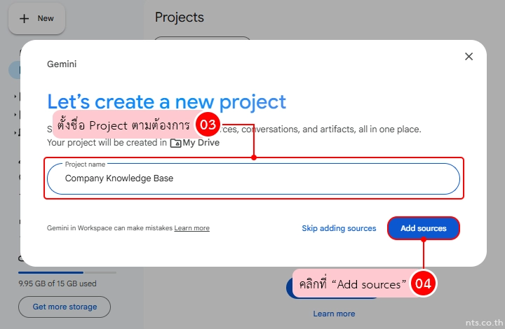 How to Create a Project in Google Drive for Gemini Data Sources
