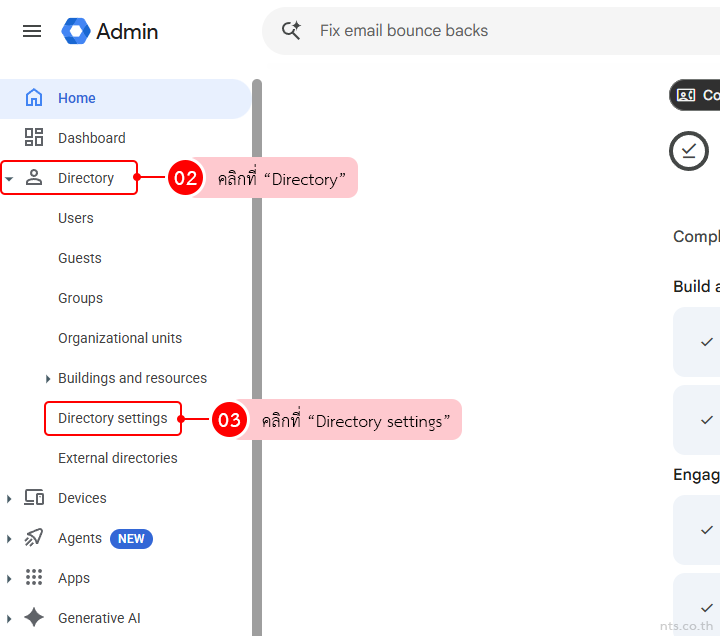 how to manage groups and contacts visibility in google admin console