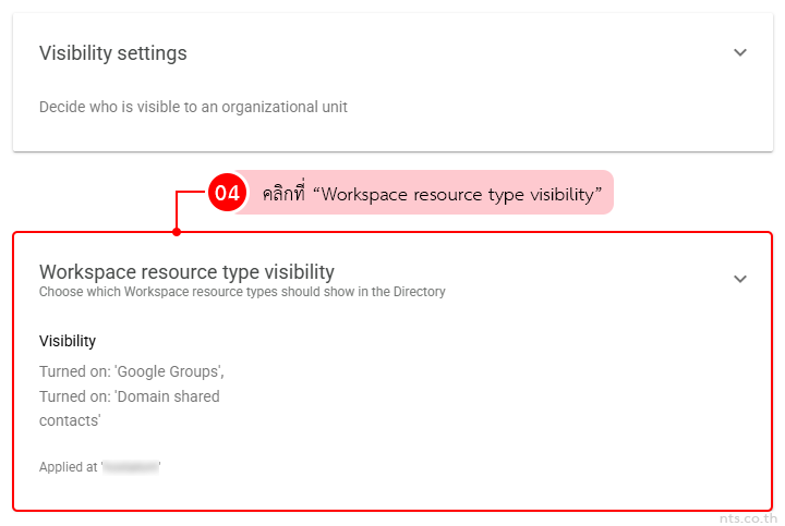 how to manage groups and contacts visibility in google admin console
