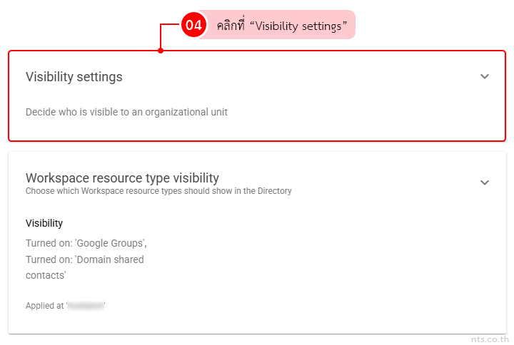 how to manage user visibility in google workspace directory