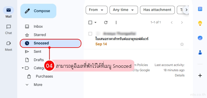 How to Temporarily Hide Emails Using Snooze in Gmail