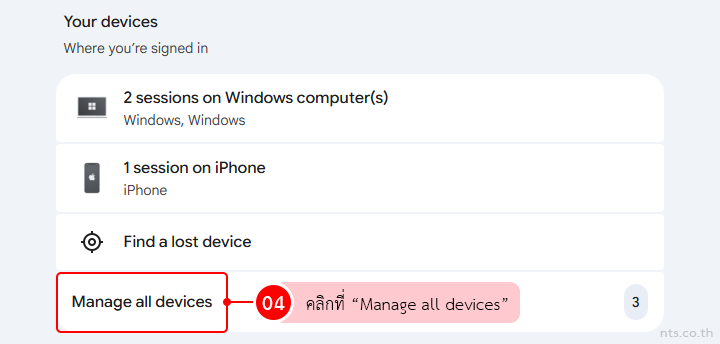 how to check devices signed in to your google account