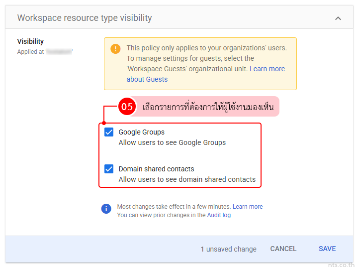 how to manage groups and contacts visibility in google admin console