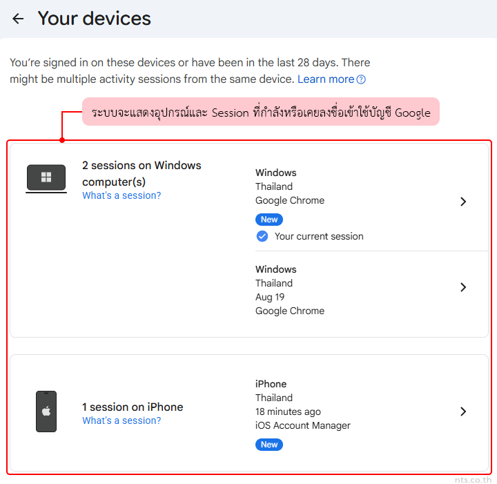 how to check devices signed in to your google account